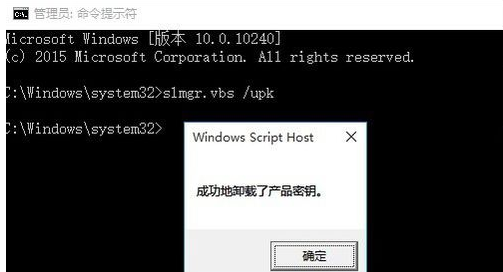 win10企业版怎么激活