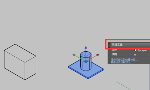 怎么将3dmax立体图转成cad平面图？