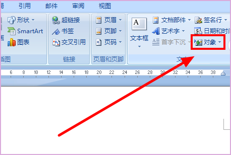 怎样把pdf文件清晰地插入word中