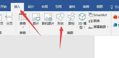 word2007绘图工具在哪