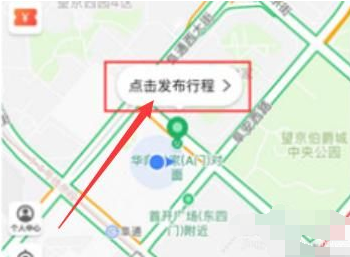 怎么加入高德跑顺风车