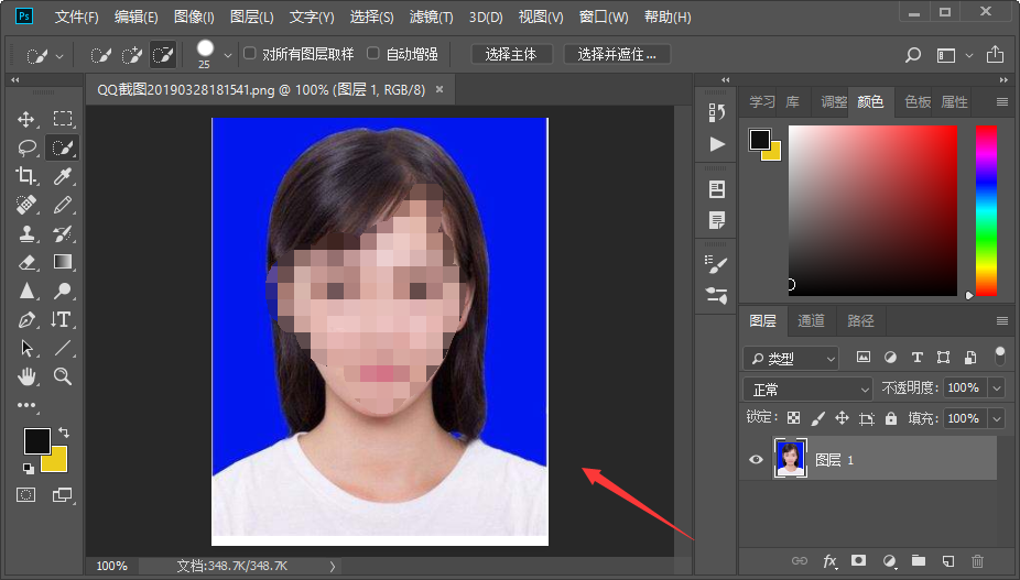 怎样用photoshop将证件照蓝底变白底呢请具体说明下谢谢