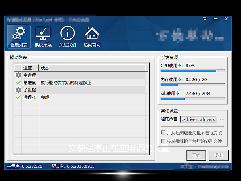 开机时候出现File creationerror pathnot found bad command or file name 系统都进不去