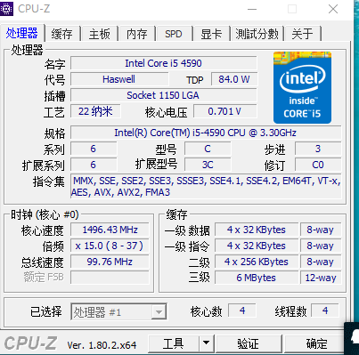 求大神看看i54590的cpuz参数对么