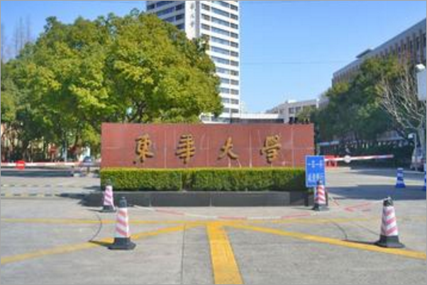 东华大学是211大学还是985大学