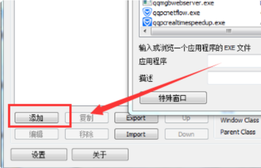 家用普通游戏鼠标，怎样才能设置鼠标宏