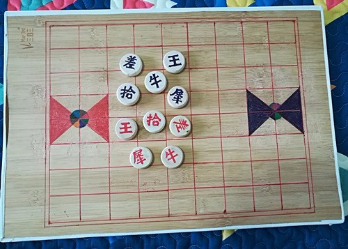 中国象棋新玩法