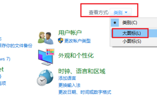 win10电脑一直没有几秒就自动锁屏，怎么弄。