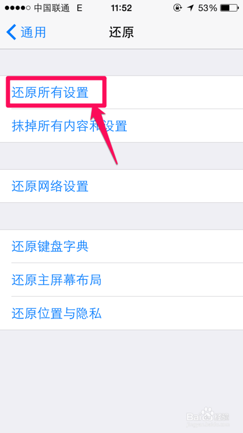 iphone6 plus怎么恢复出厂设置