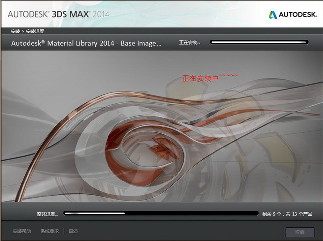 帮算一下3dmax2014 64位的激活码