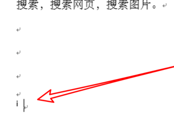 word2010论文参考文献怎么标注