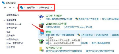 win10企业版怎么激活