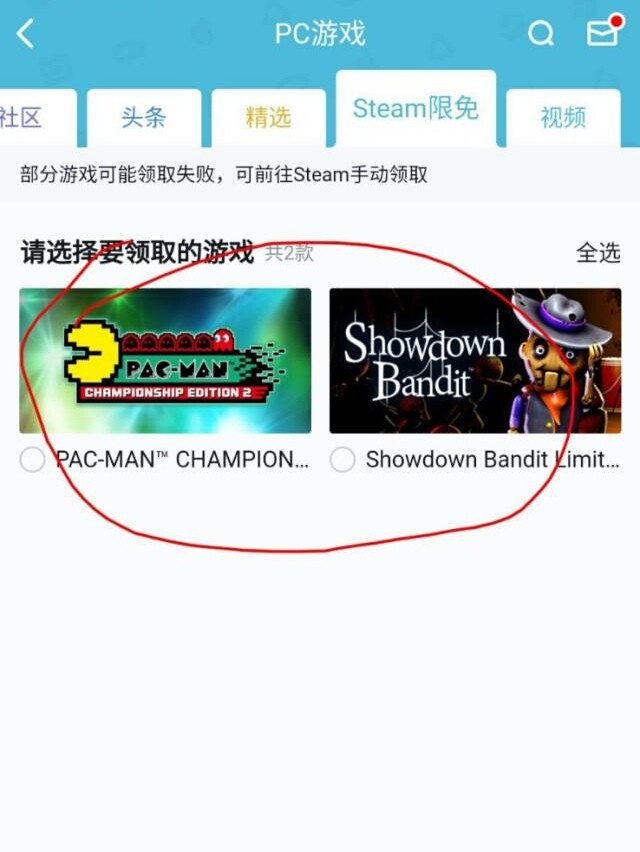 steam限时免费怎么找？