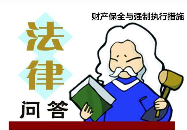 诉前财产保全需向法院提交哪些资料