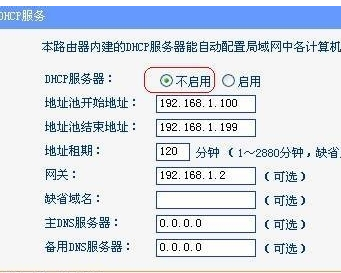 一个光纤猫咋连2个无线路由器