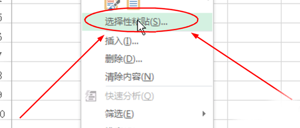 从word往excel里复制数字（例如身份证号），为什么不能完整显示数字？