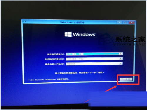 如何安装WIN7和WIN10双系统