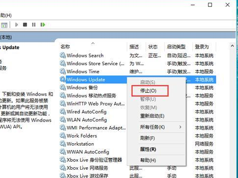 win10怎么取消电脑的自动重启更新