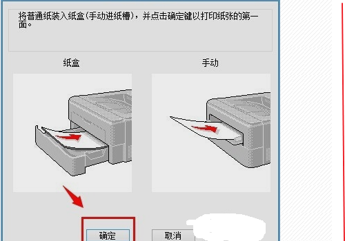 PDF格式文件怎么打印成小册子呢？