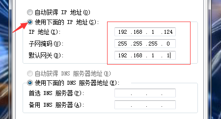 谁知道局域网的IP和子网掩码怎么设置？