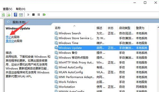 win10怎么取消电脑的自动重启更新