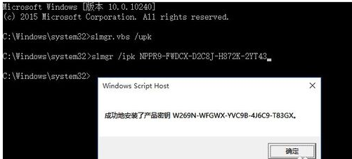 win10企业版怎么激活