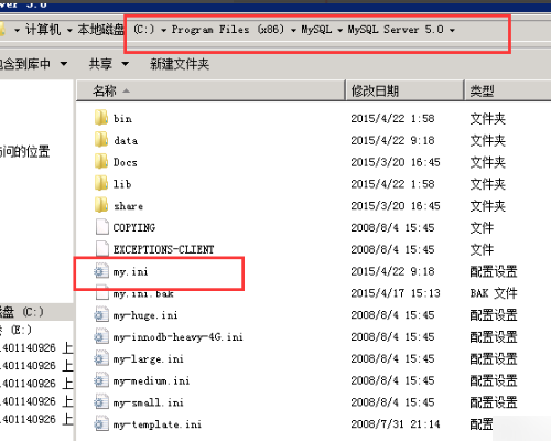 mysql一直提示query ok 0 row affected