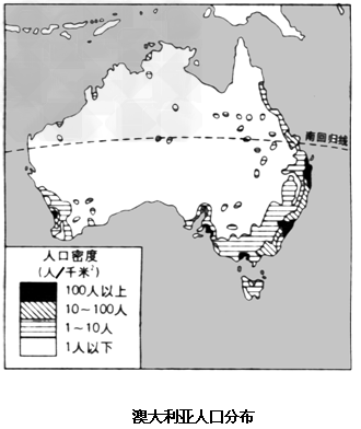 澳大利亚人口主要分布在什么地区