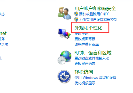 桌面的任务栏不见了，怎么办？