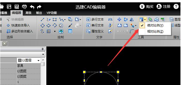 CAD缩放比例怎么按比例缩小的详细说明