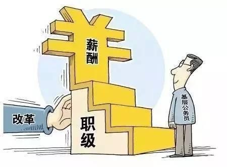 2016年国家公务员职位表里职位名称的科员一二三四五六七八是什么意思