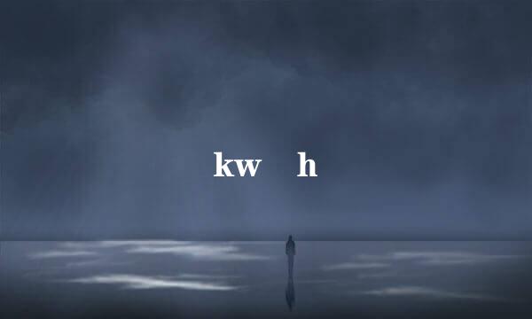 kw•h