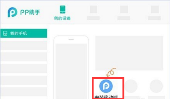 如何下载旧版微信iOS系统