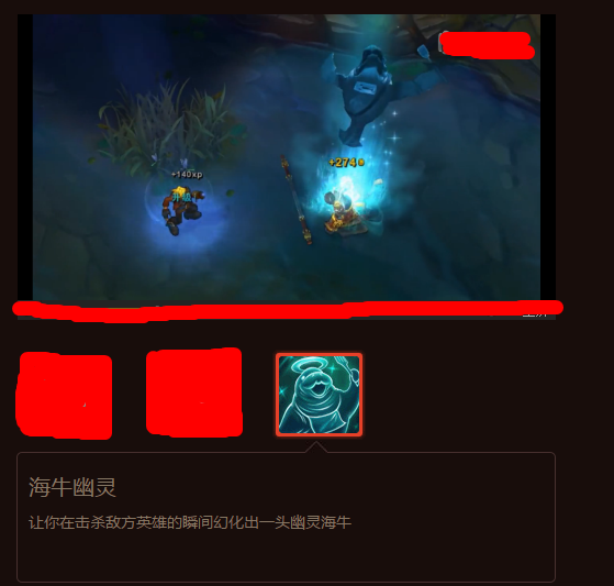 lol无限火力头像击杀特效怎么获得