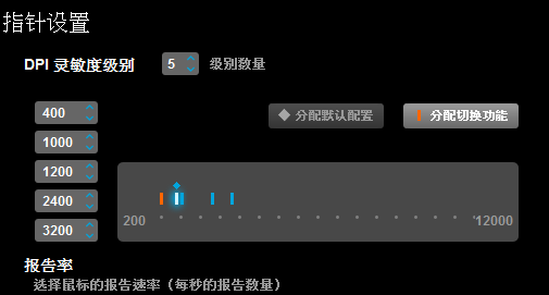 罗技G502怎么调节鼠标DPI？