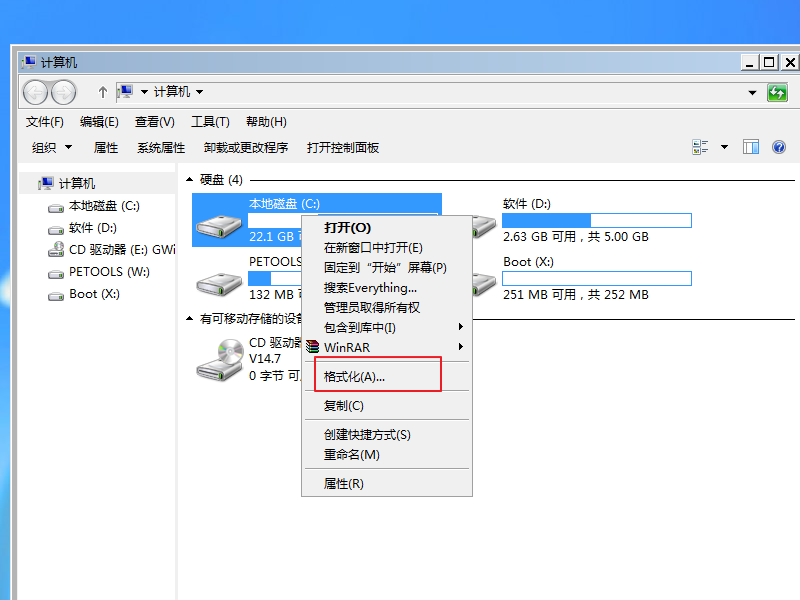 开机时候出现File creationerror pathnot found bad command or file name 系统都进不去