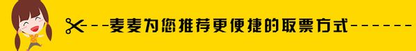 巅峰巨星2014东莞演唱会会在哪里举行呢？