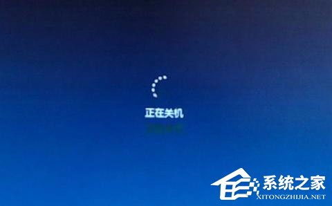 win7系统电脑无法关机