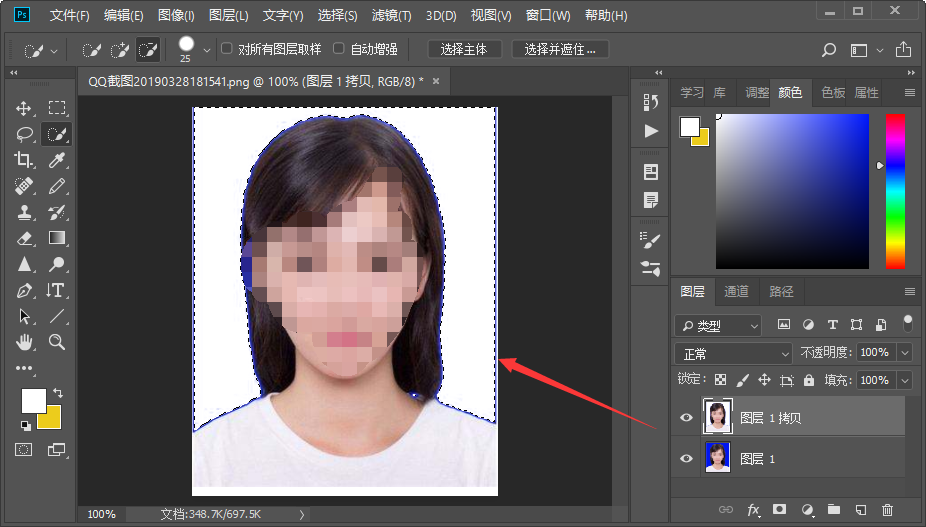 怎样用photoshop将证件照蓝底变白底呢请具体说明下谢谢