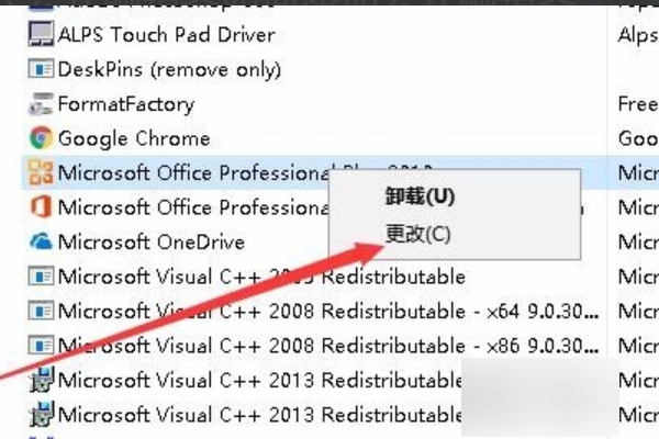 如何在office2010中安装公式编辑器