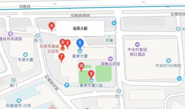 北京市海淀区公证处办公时间？