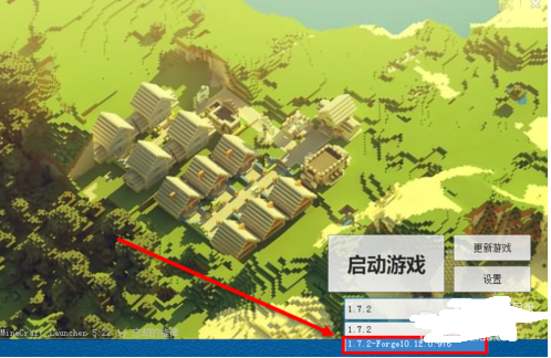 Minecraft Forge是什么？怎么安装？