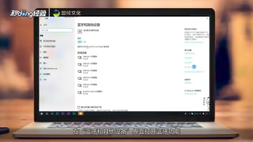 redmi airdots s 小米蓝牙耳机连接电脑，连接上了，但是显示没耳机驱动，求解？