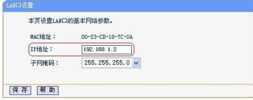 一个光纤猫咋连2个无线路由器