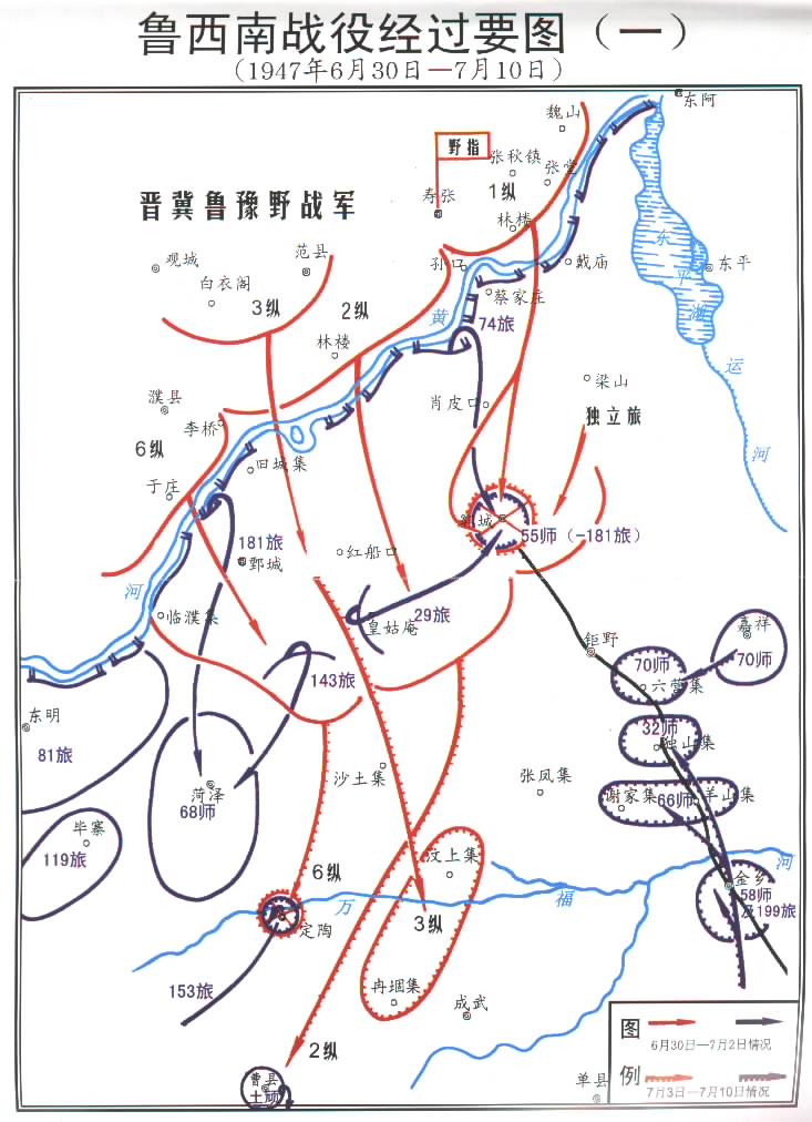 绥靖区的各区负责人（部分）