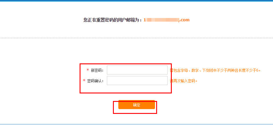 12306我以前的手机号注册的 现在换手机号了 密码也忘了 怎么办啊