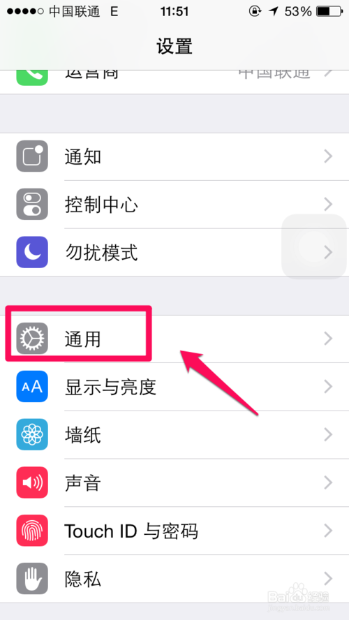 iphone6 plus怎么恢复出厂设置