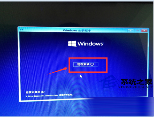 如何安装WIN7和WIN10双系统