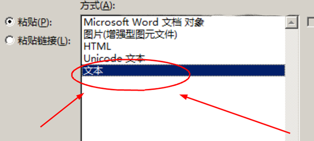 从word往excel里复制数字（例如身份证号），为什么不能完整显示数字？