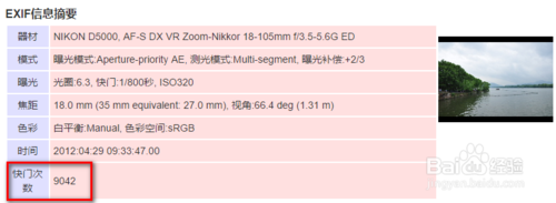 佳能相机如何查看快门次数，具体点的，打酱油就算了